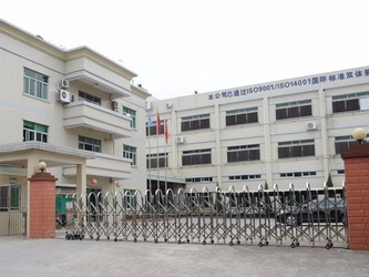 中国 Zhuhai Danyang Technology Co., Ltd